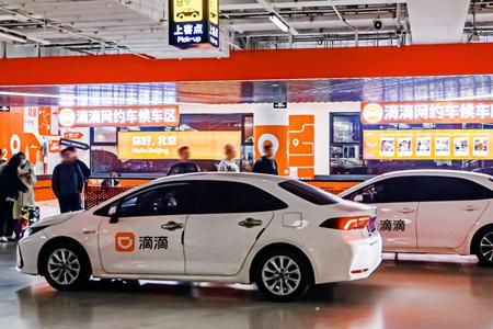 回家过年打滴滴 在机场、火车站上车超方便