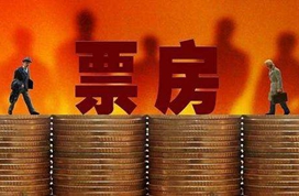 创新高!牛年春节档78.45亿收官,近1.6亿人次观影