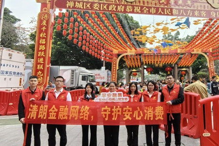 平安融易全面启动2026年“3·15”金融消费者权益保护教育宣传活动