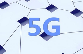 31省份发布2021年5G网络建设目标,多地将覆盖到乡镇