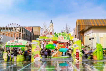 从春分到日常：“新平衡主义”为何成为当代人的养生答案