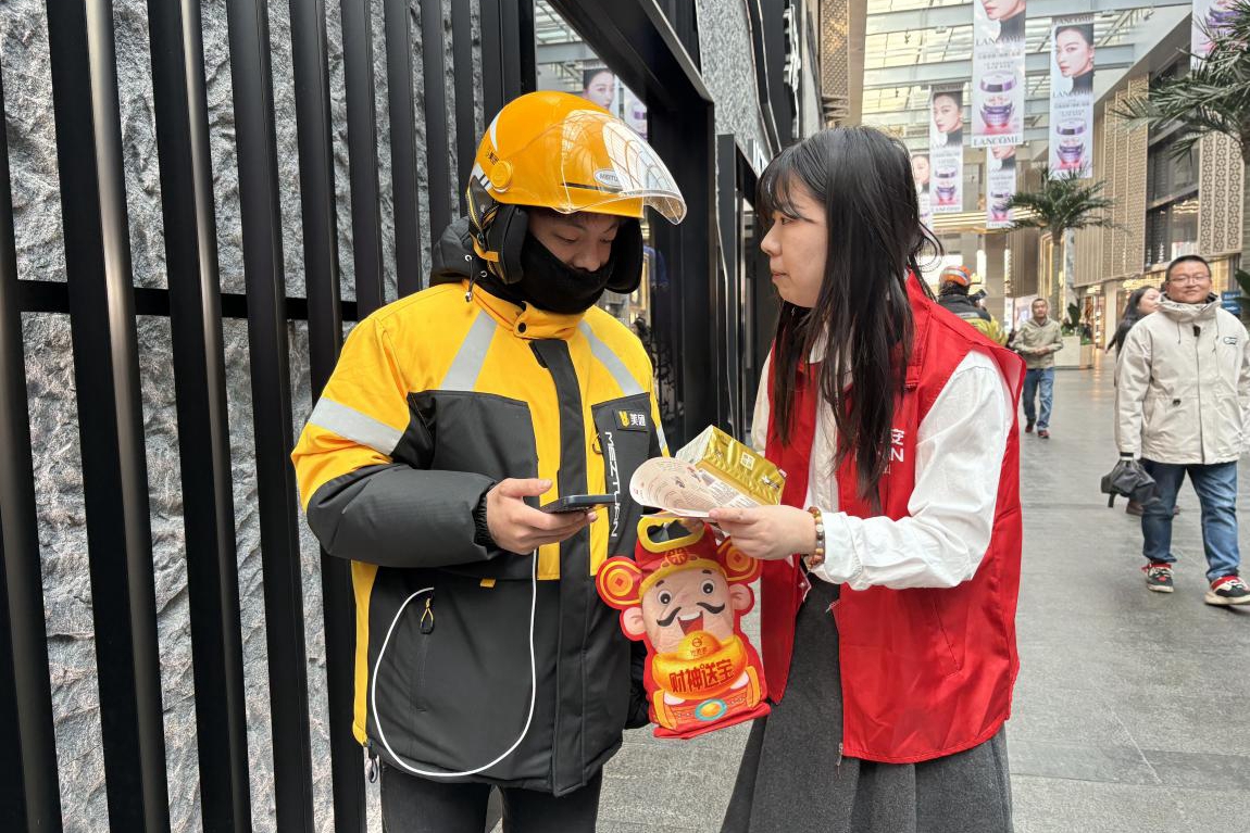 平安融易开展“3·15”金融消保宣教活动 织密金融安全“防护网”