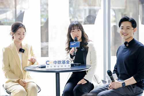 中欧基金联合小宇宙推出播客活动，深度探讨投资与艺术跨界思考