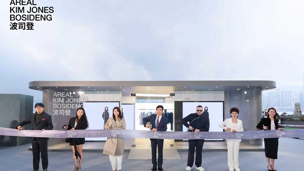 波司登高级产品线AREAL第二季作品香港全球首发