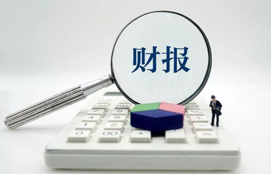 “三桶油”2020年成绩单:日赚2.1亿,降幅过半