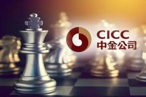 中金公司:陈刚因身体原因不再任合规总监