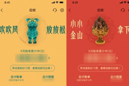 六省国宝上线花呗皮肤，多家博物馆在线催更“挺急的”