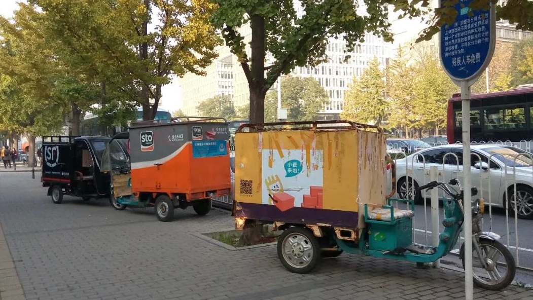 快递怎样送最快 U343P902T1D309712F10DT20200409142957.jpg