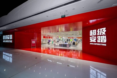 多品牌战略再升级 安踏集团宣布收购德国狼爪