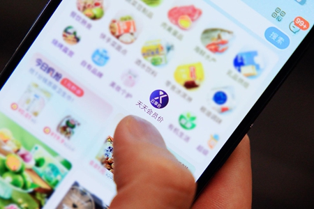 无需加价代购 盒马上线“云享会”实现全国配