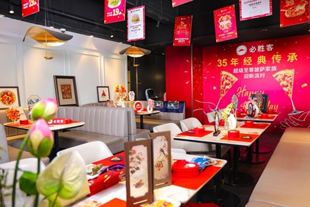 北京必胜客“绣”色可餐，超级至尊35周年上演“针尖上的披萨”