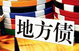 债市风云｜地方政府专项债用途扩围 华为再发行30亿元超短融