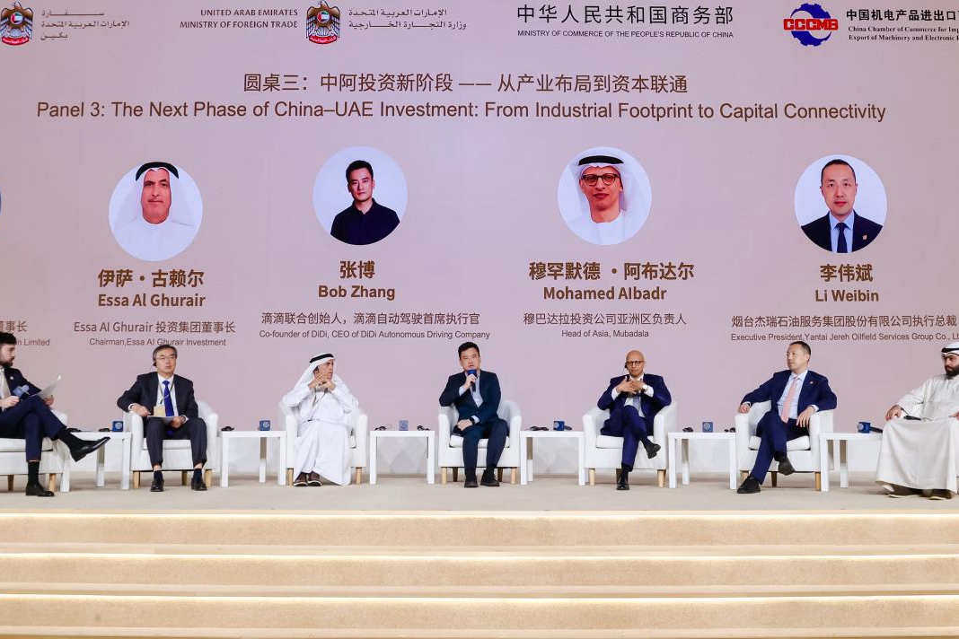 滴滴自动驾驶全球化布局加快，年内在阿联酋开展试点