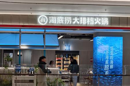 “最牛服务员”杨利娟接手海底捞红石榴计划