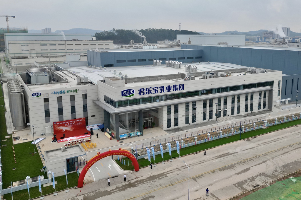 君乐宝华南乳业全产业链一体化基地一期投产：锚定大湾区，剑指国际市场
