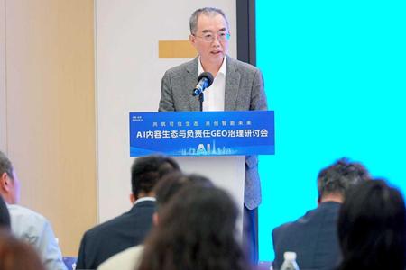 40余家知名机构在京成立财经信源共建联盟 全国首个财经GEO标准立项启动