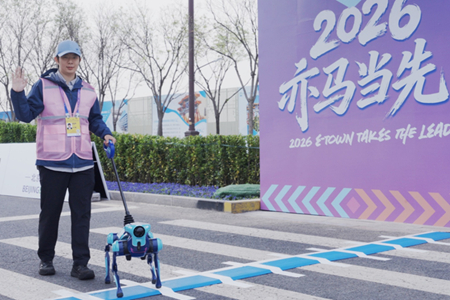 高德智能导盲犬亮相2026北京亦庄人形机器人半马，协助视障人士完成一系列复杂...