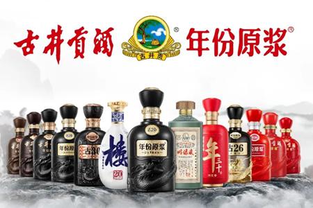 第三届中国之星(古井贡酒)产品设计贡创大赛再度来袭！