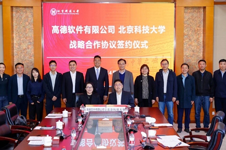 高德刘振飞：以空间智能，努力成为高校“AI+智慧校园”建设的“最佳合作伙伴”