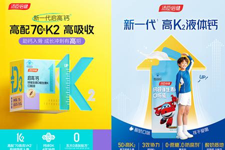 锚定产品创新，汤臣倍健一季度营收18.69亿元