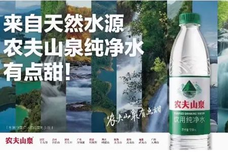 农夫山泉突然要卖纯净水了，不同于红瓶“天然水”，是绿色瓶装！
