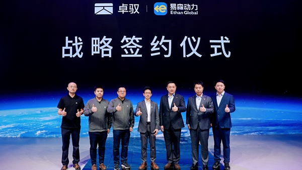 移动物理AI技术赋能物流强国 易森动力联合卓驭打造城配物流新范式