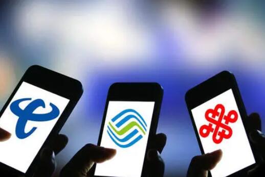 三大运营商一季度日赚3.82亿 中国移动客户总数下降