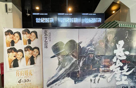 创新高!五一档票房超16.82亿,约4445万人次观影