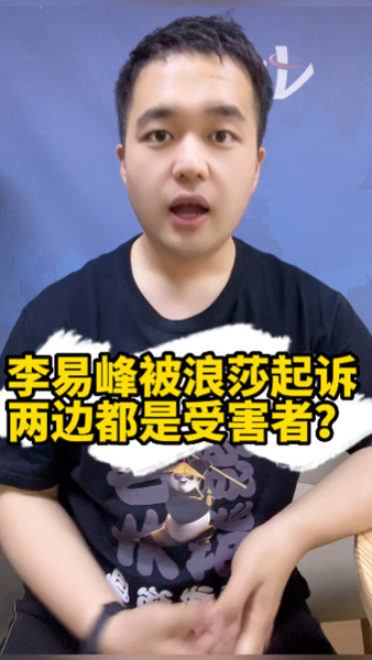 财经主播被起诉了怎么办（主播被平台起诉都是怎么解决的） 财经主播被告状
了怎么办（主播被平台告状
都是怎么办理
的）《主播被告容易败诉嘛》 财经新闻