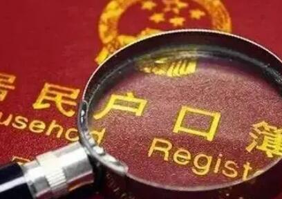 一图看懂中国人口 关键数据大变化