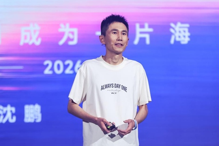 水滴沈鹏发布十周年内部信：以“AI原生”和“国际化探索”双支柱开启新征程