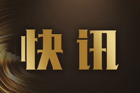 俄罗斯总统普京将对华进行国事访问