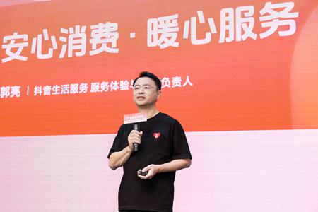 抖音生活服务治理成绩单:低质内容违规率降低82%,先行赔付2.4亿元