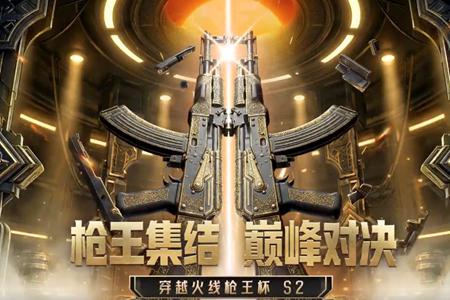 斗鱼发布2026年第一季度财报,总收入8.22亿元,毛利润同比增长14%