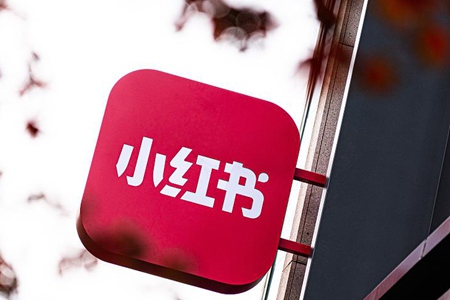 小红书官宣成为2026年美加墨世界杯持权转播商