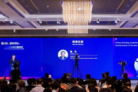 中金公司与香港科技大学联合举办香港科创主题研讨会