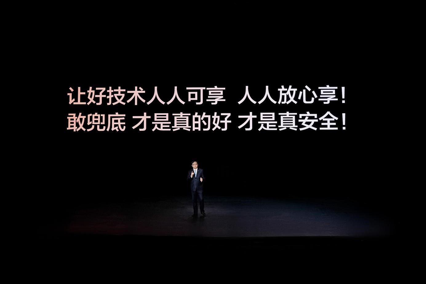 比亚迪“兜底”城市领航 发布自研4nm智驾芯片