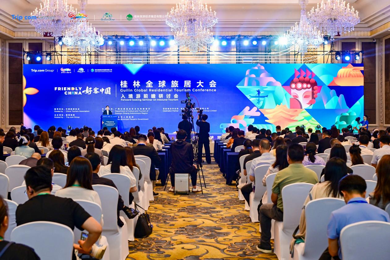 那拉提景区受邀出席2026全球跨境旅游(桂林)大会