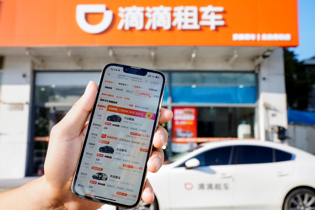 滴滴8.0来了:一个入口,更多出发