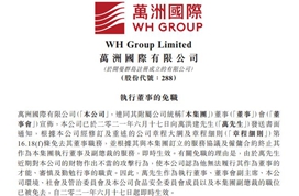 81岁“猪肉大王”痛下狠手?大儿子突遭罢免,未来谁接班