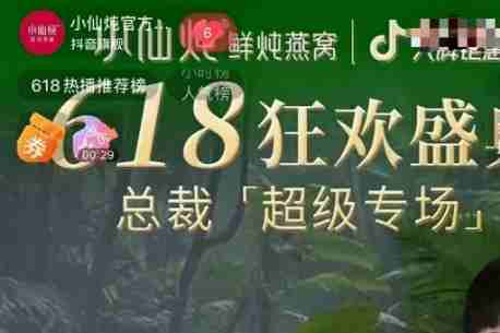直面镜头的企业家，书写中国品牌崛起新叙事
