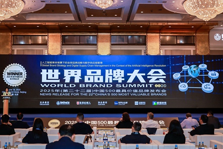玛丽艳入选“中国500最具价值品牌”，品牌价值增长15.4%