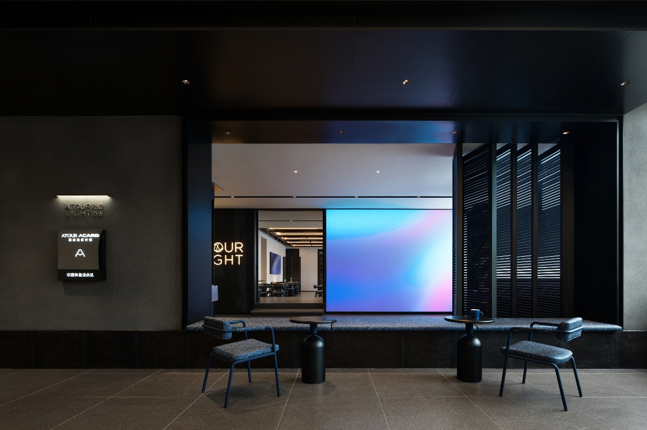 亚朵集团发布轻居3.3,继续加码中端酒店市场