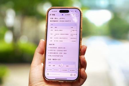 阿福倡议“科学减重1亿斤”,将低价送体脂秤、发起减重挑战赛