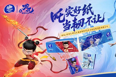 韧者同行！维达×电影《哪吒之魔童闹海》联名上线，解锁生活新韧