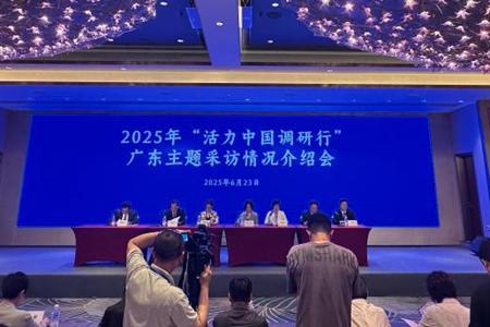 广东低空经济规模超千亿元 聚集企业1.5万余家