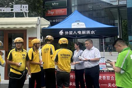元气森林联合朝阳区委社工部开展“共朝美好 给你元气”公益行动