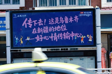 小红书“烟火生活季”首站落地乌鲁木齐市：用音乐打造在地文化新标签