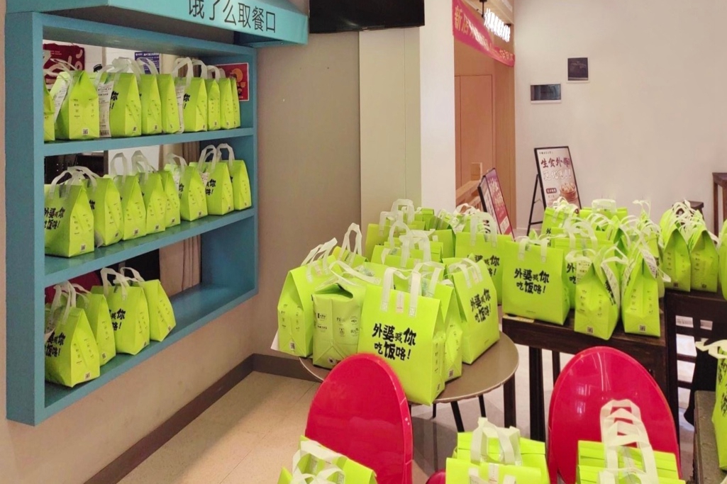 淘宝闪购500亿补贴首周：4124个餐饮品牌生意周内破峰9818次