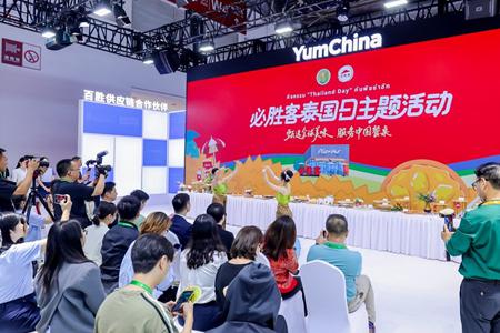 第三届链博会，必胜客“泰国日”以榴莲为媒“链”动中泰“甜蜜经济”
